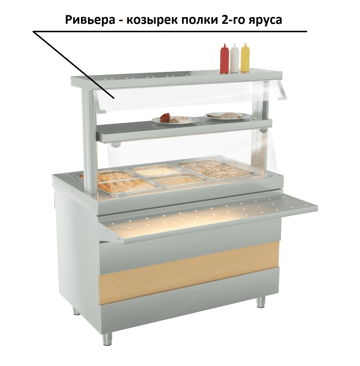 Козырек полки 2-го яруса Atesy Ривьера (1200мм)