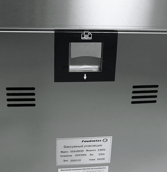 Вакуумный упаковщик Foodatlas DZQ-400/2H Eco