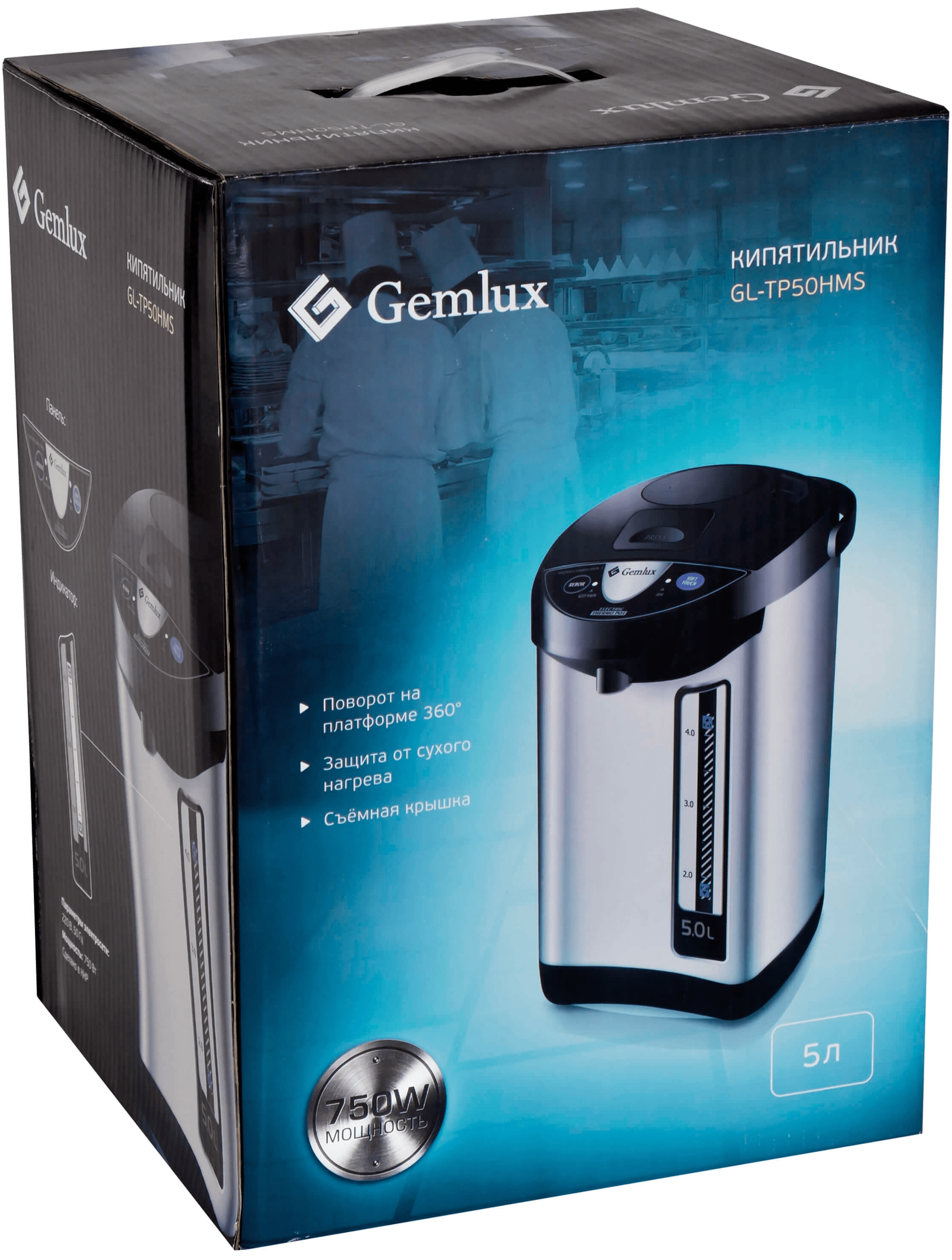 Кипятильник Gemlux GL-TP50HMS