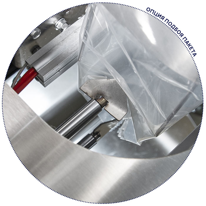 Автомат фасовочно-упаковочный Магикон MAGIKON AVW2BRP3000II