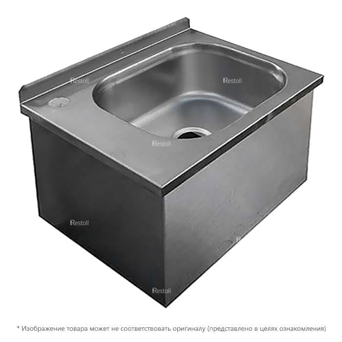 Рукомойник Hessen РН 4*3 (нерж)