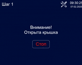 Ферментатор Abat ФТ-40 (11000005512)