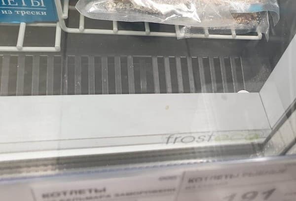 Морозильная горка Polair GELO MH 1250 - 3 кл