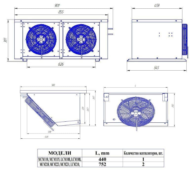 Сплит-система низкотемпературная Intercold LCM 210