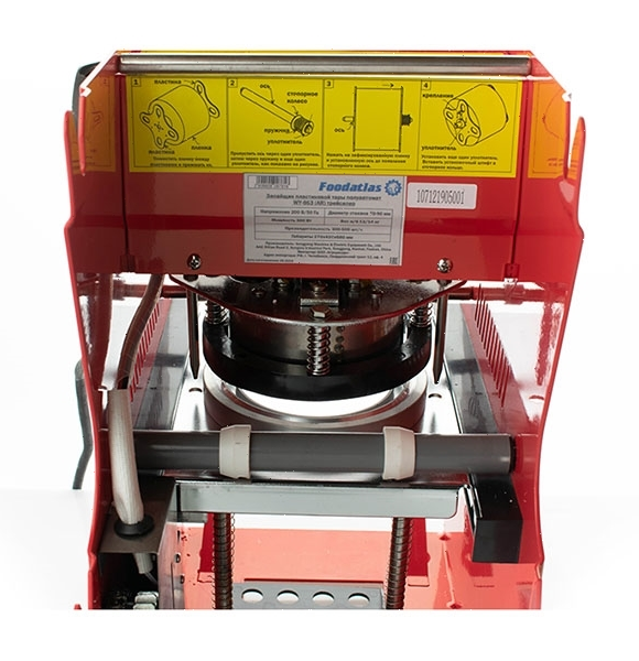Запайщик пластиковых стаканов Foodatlas WY-862 (AR) трейсилер, полуавтомат (диам. 70-90 ии)