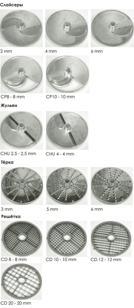Набор дисков Kocateq HLC500 (8 дисков)
