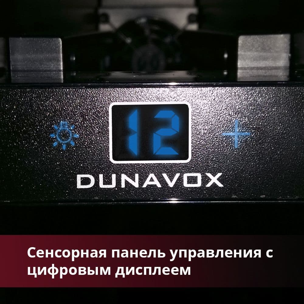 Шкаф винный Dunavox DX-7.20BK/DP