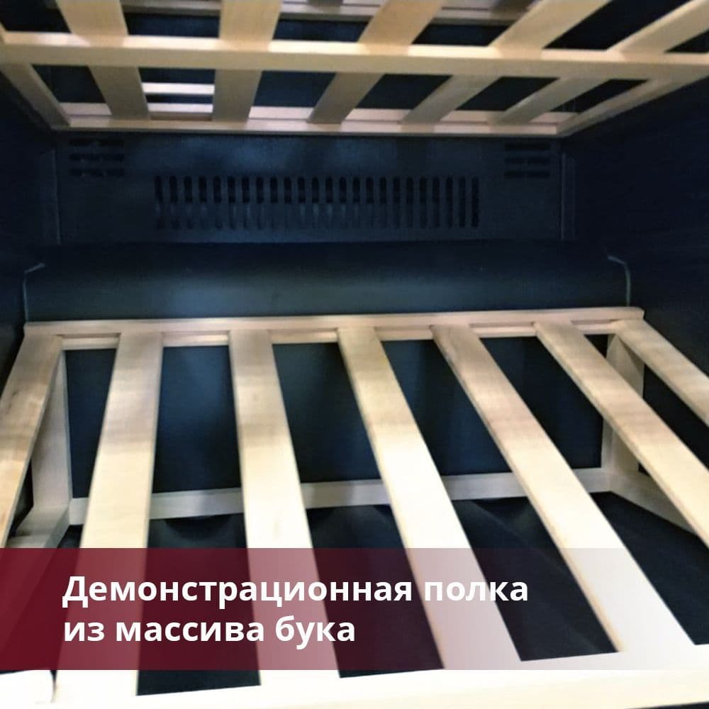 Шкаф винный Dunavox DAVG-114.288DB.TO