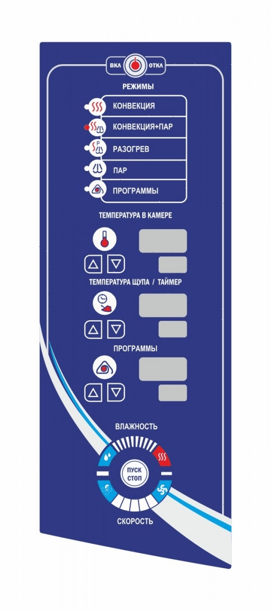 Пароконвектомат Abat ПКА 10-1/1ПМФ2 (морской) (11000015891)