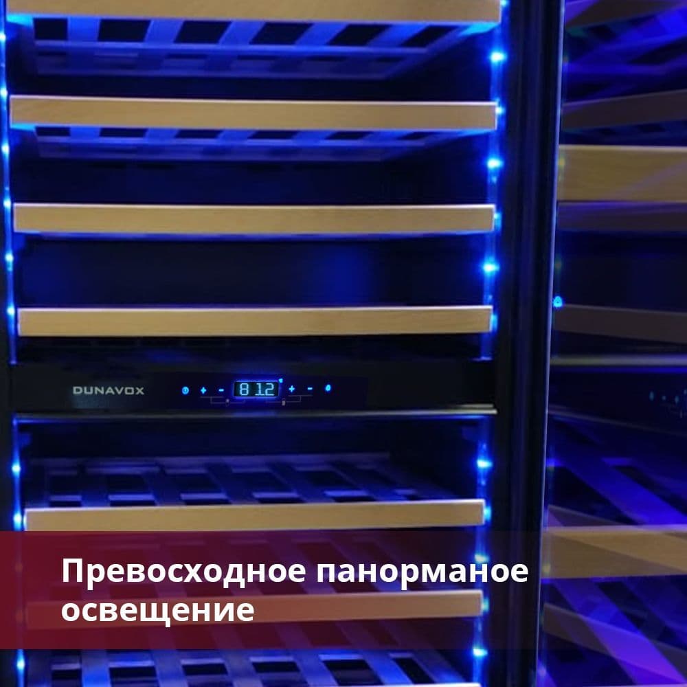Шкаф винный Dunavox DAVG-114.288DSS.TO