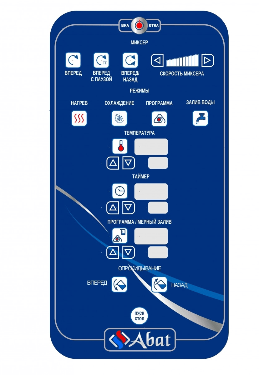 Котел пищеварочный Abat КПЭМ-250-ОМ2 (11000018910)