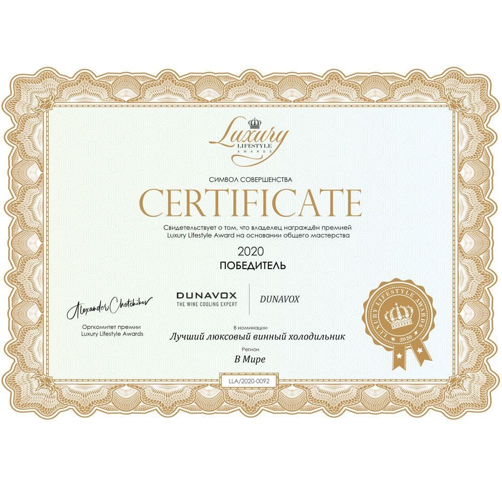 Шкаф винный Dunavox DAUF-32.83B