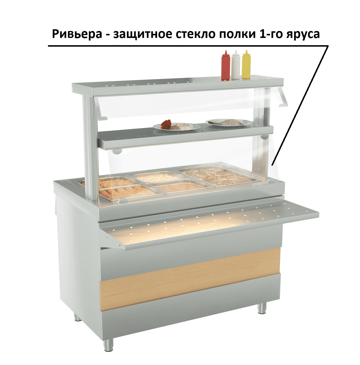 Защитное стекло полки 1-го яруса Atesy Ривьера (1120мм)