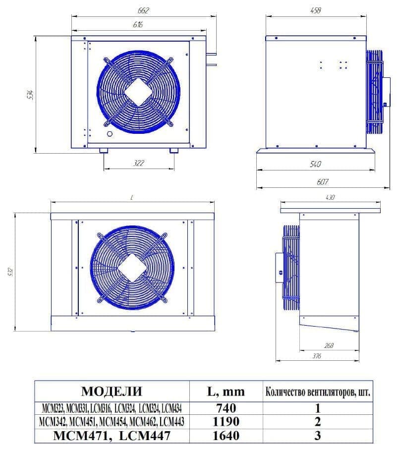 Сплит-система среднетемпературная Intercold MCM-342..-5/0°С