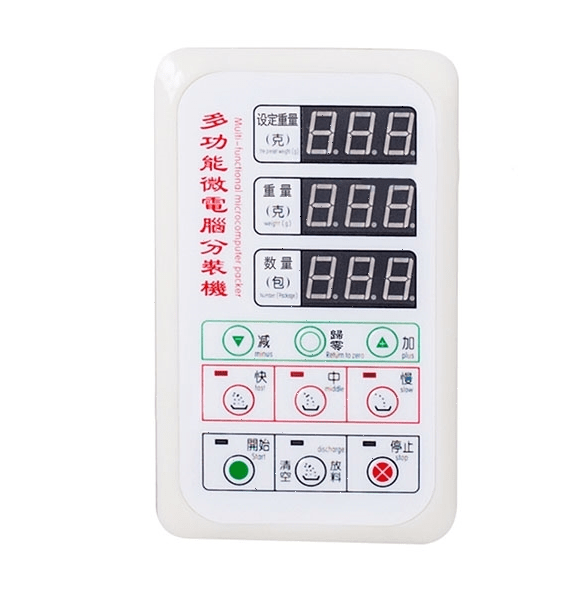 Дозатор весовой Foodatlas FA-50V