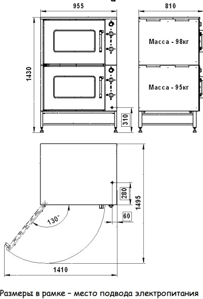 Шкаф жарочный Тулаторгтехника ШЖ-150-2с