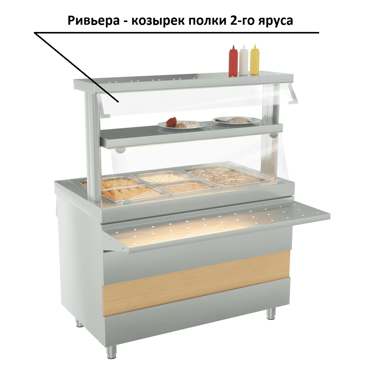 Козырек полки 2-го яруса Atesy Ривьера (1120мм)