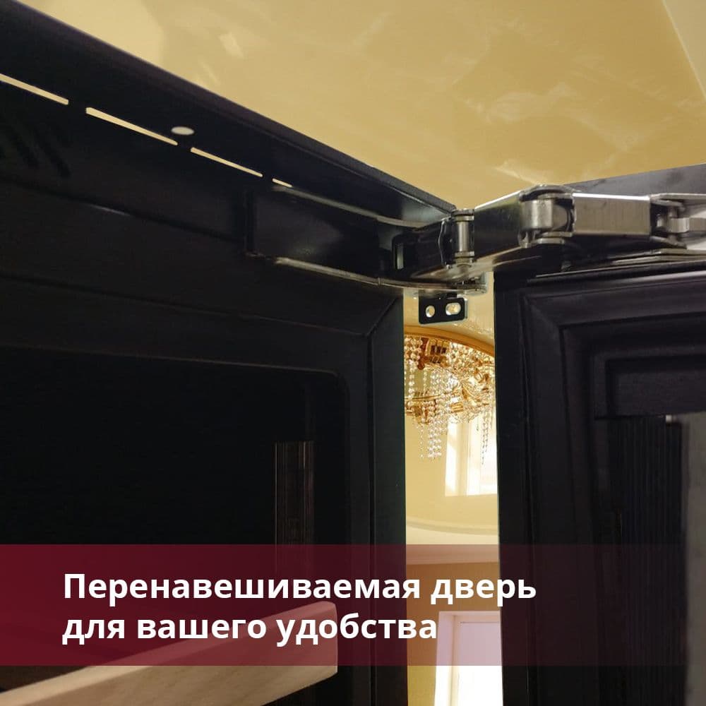 Шкаф винный Dunavox DAVG-114.288DB.TO