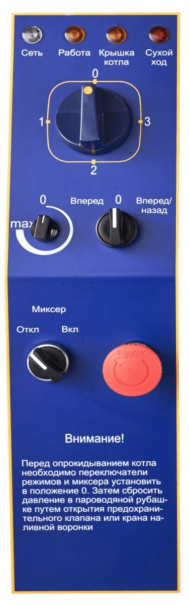 Котел пищеварочный Abat КПЭМ-100-ОМР со сливным краном (11000019725)