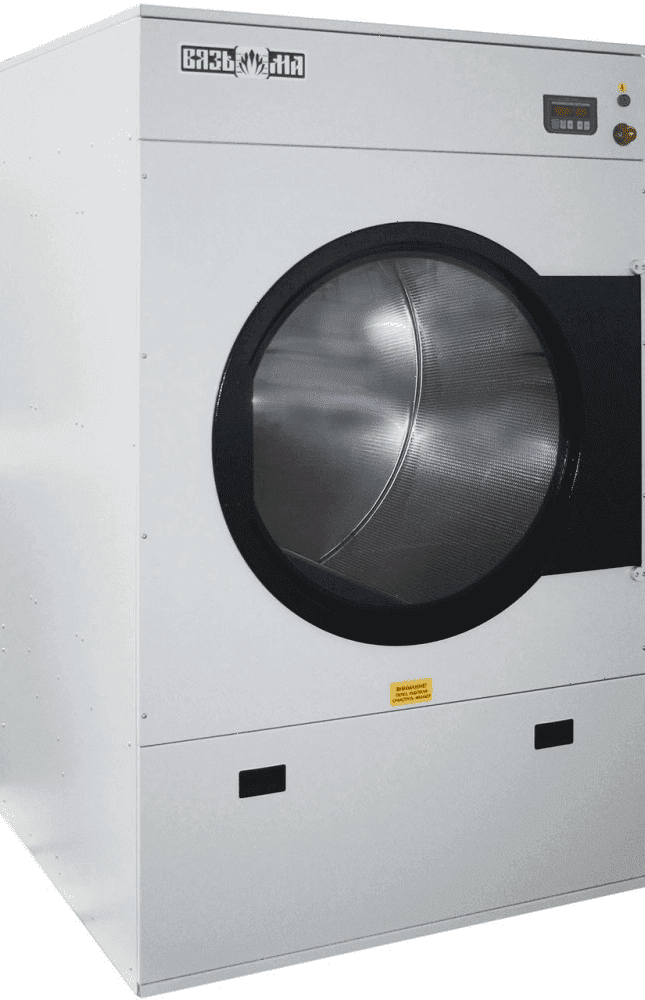 Сушильная машина Вязьма ВС-50П (контроль остаточной влажности)