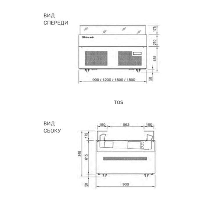 Витрина холодильная Turbo Air TOS-1200 (для сэндвичей)