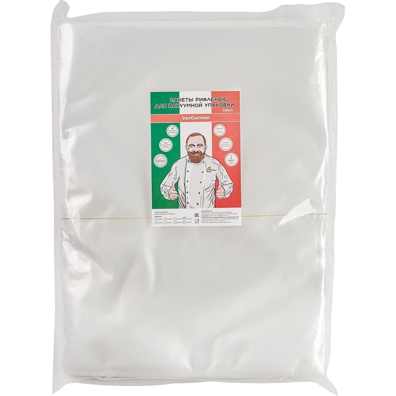Пакеты вакуумные Vac-Star VacGurman 90 мкм 300х400, 100 шт