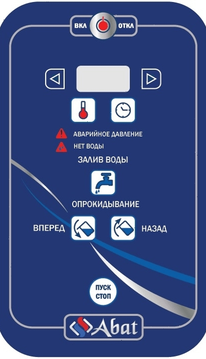 Котел пищеварочный Abat КПЭМ-100-О (11000019842)