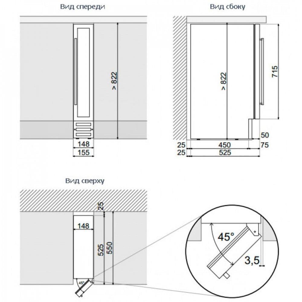 Шкаф винный Dunavox DX-7.20BK/DP