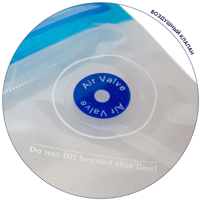 Пакеты вакуумные с замком Zip-Lock 28x34см