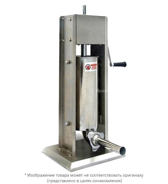 Шприц для колбас EKSI SVE-7