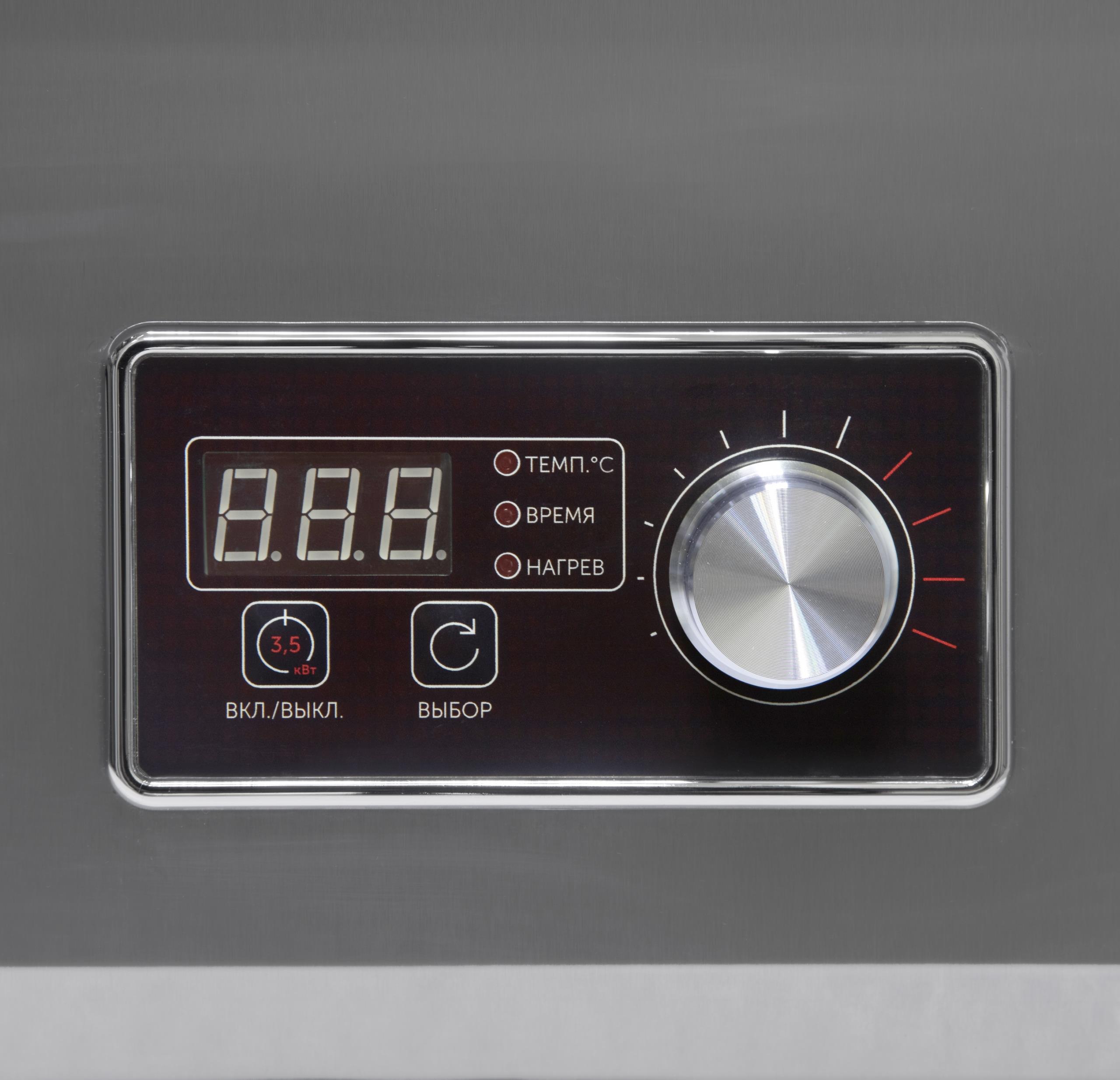 Плита индукционная Luxstahl ПИ-1-С-450