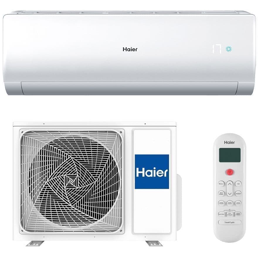 Кондиционер Haier AS70NHPHRA / 1U70NHPFRA