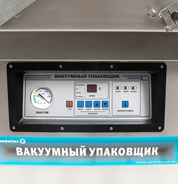 Упаковщик вакуумный камерный Foodatlas DZ-500/2SD