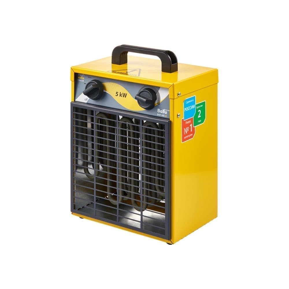 Тепловая пушка Ballu BHP-ME-5