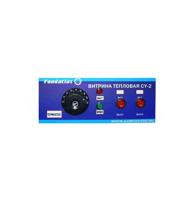 Тепловая витрина Foodatlas CY-2