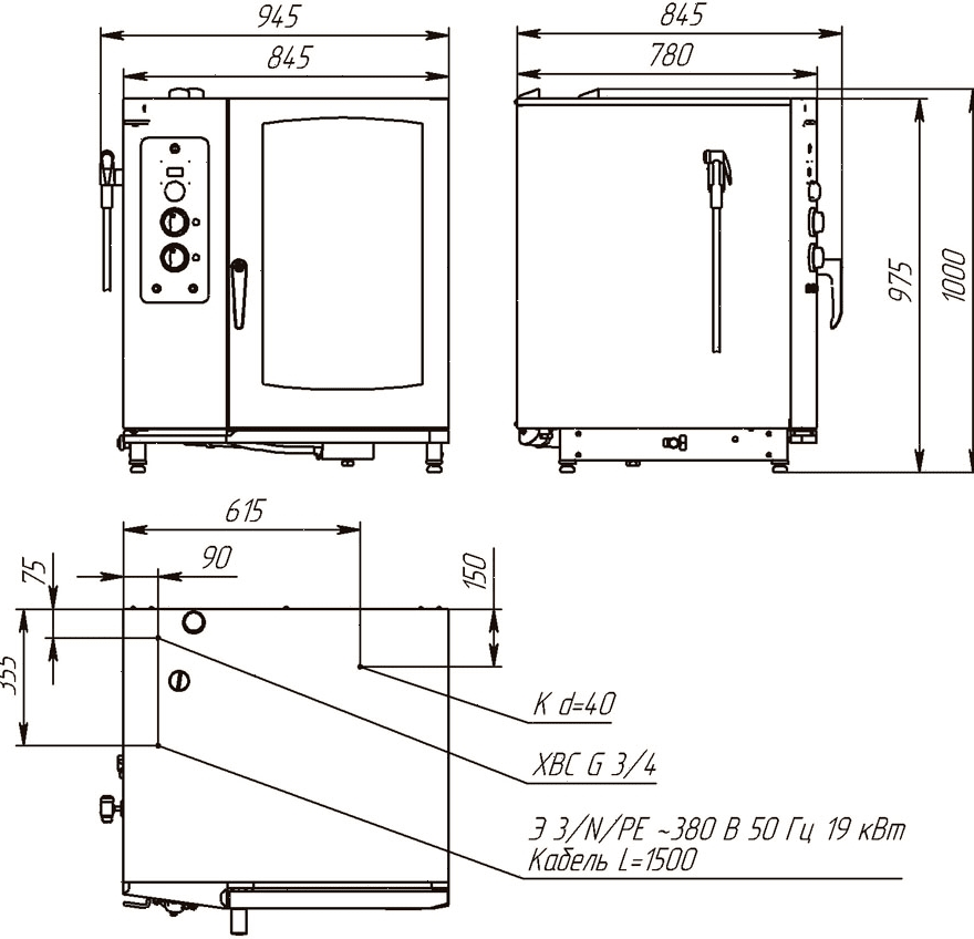 Пароконвектомат Atesy Рубикон АПК-10-1/1-И инжекторный