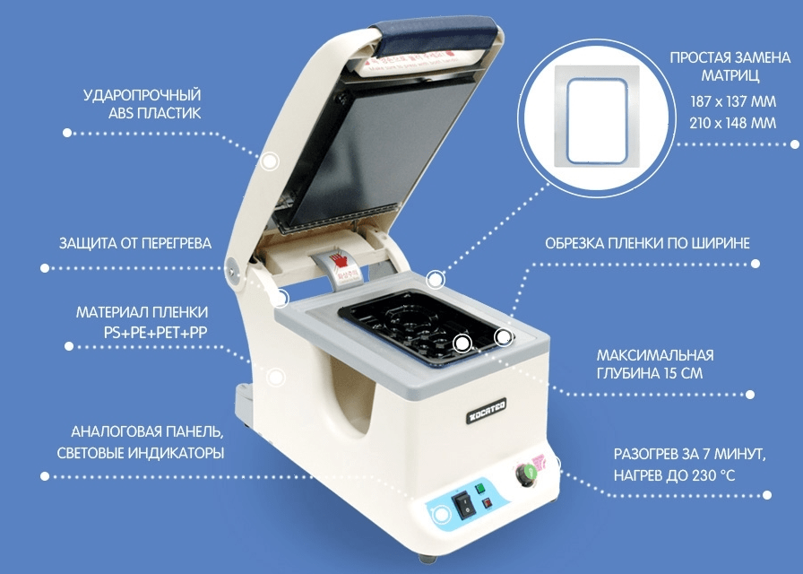 Запайщик лотков Kocateq TS225