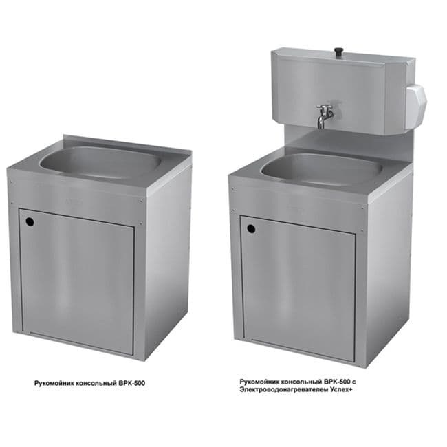 Рукомойник консольный Atesy ВРК-500