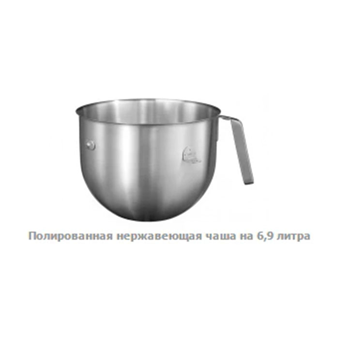 Миксер планетарный KitchenAid 5KSM7591S серебристый