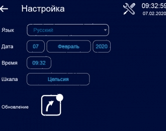 Ферментатор Abat ФТ-40 (11000005512)