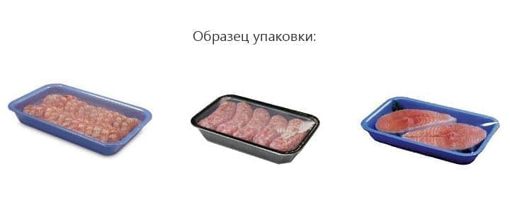 Запайщик лотков Indokor ISC-1, матрица 210х148