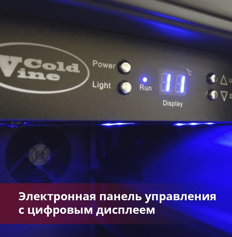 Шкаф винный Cold Vine C18-KST1