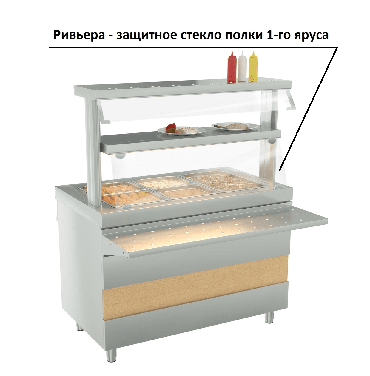 Защитное стекло полки 1-го яруса Atesy Ривьера (1000мм)