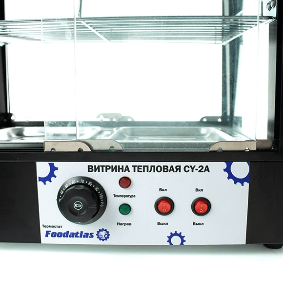 Тепловая витрина Foodatlas CY-2A