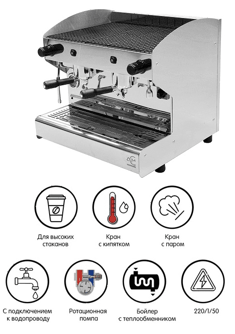 Кофемашина рожковая ACM Rounder 2Gr Compatta INOX (ACMRD002CSIX)