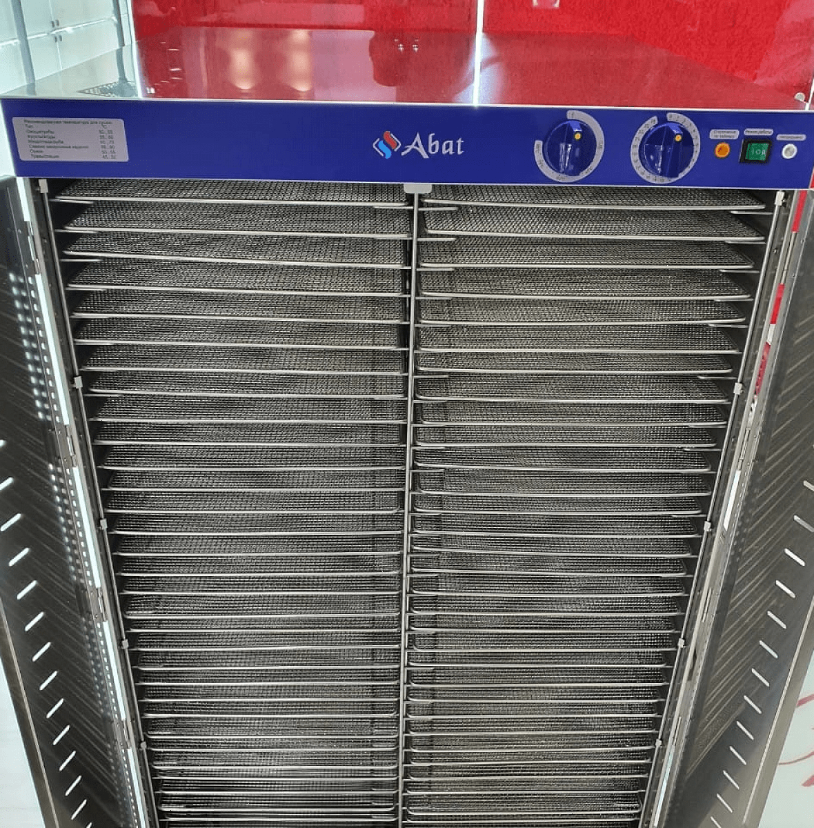 Дегидратор сушилка Abat ШС-32-2В-01 (71000000382)