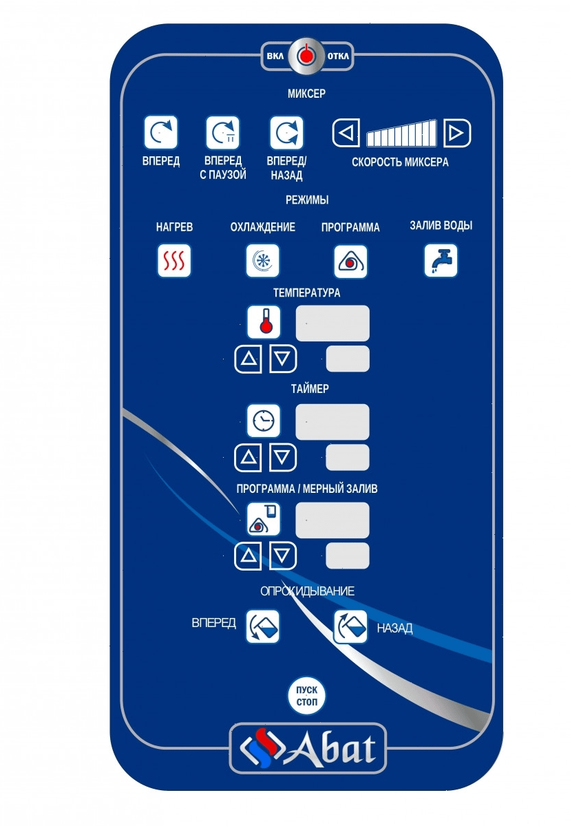 Котел пищеварочный Abat КПЭМ-160-ОМ2 со сливным краном (11000019176)