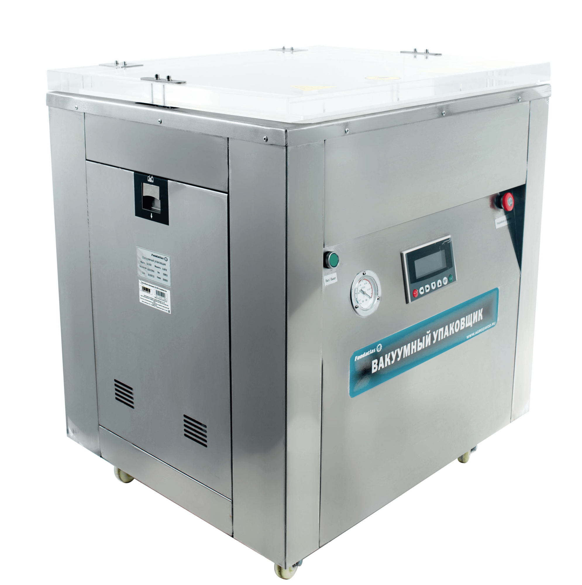 Упаковщик вакуумный камерный Foodatlas DZ-650